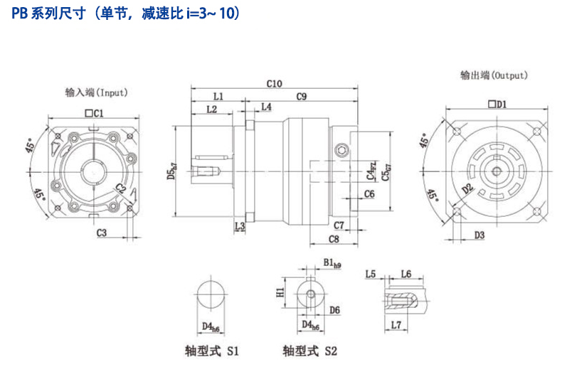 PB單節尺寸.png