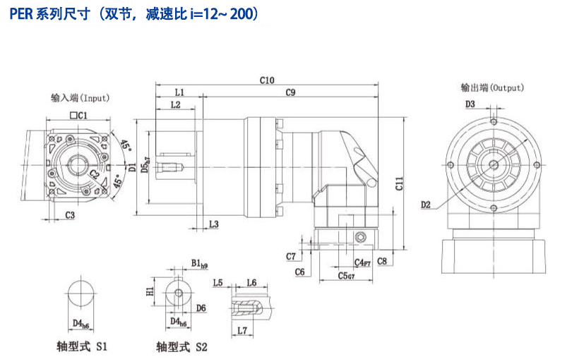 雙節1.png